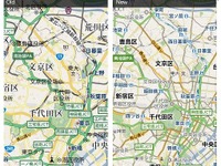 Googleマップ、日本向けリニューアル 画像