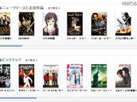 iTunes Store 映画提供、アップル幹部が展望を語る 画像
