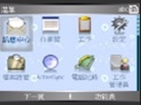 DeNAなど3社、スマートフォン向け3Dコンテンツを共同開発 画像