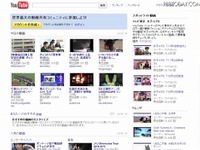 YouTube投稿が大幅増---1分間に35時間分 画像