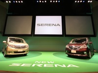 【日産 セレナ 新型発表】ハイブリッドはいつでるの？ 画像