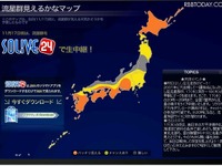 しし座流星群、見えるかチェック　17日夜極大 画像