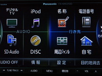 【ストラーダ Sクラス MW250D】CDリッピング対応、AV面で機能強化を果たした2DINナビ 画像