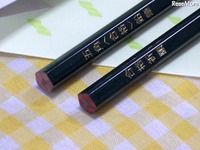 受験料を払うと「合格鉛筆」がもらえる? 画像