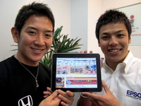 Hondaドライバー大集合!! 選手発信のイベント　11月20日 画像