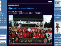 グランパス初優勝…ストイコビッチ監督、男の約束 画像