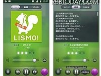 auの総合音楽サービス LISMO、Androidスマートフォン対応へ 画像
