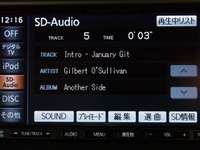 【ストラーダ Sクラス MW250D インタビュー】「機能・性能・価格のバランスで編み出した新Sクラス」…開発者 画像