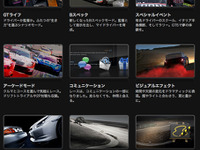 PS3『グランツーリスモ5』発売直前…一挙公開 画像