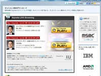 The Microsoft Conference ＋ Expo Tokyo　11月25-26日 画像