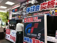 PS3『グランツーリスモ5』発売…6年ぶりの新作 画像