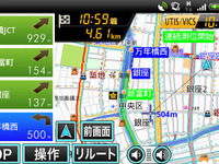 Androidナビアプリ『全力案内!ナビ』バージョン2.0が登場 画像