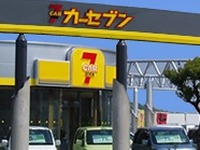 子ども3人目から100万円支給…カーセブン、育児支援強化 画像
