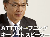 「車のICT活用は“利便・快適”から“環境・エネルギー”へ」…トヨタ自動車 常務役員 友山茂樹 画像