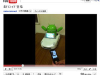 Android2.2搭載ロボット「すーぱーどろいど君」 画像