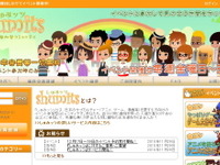 オタクな人たち専用の合コン・OFF会セッティングサービス 画像