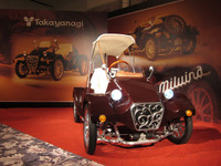 メイドイン浜松のマイクロEV、ミルイラ 発売 画像