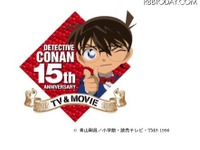 TVアニメ『名探偵コナン』全話が自宅でレンタル可能に 画像