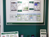 【ATTT10】WNDを活用したビジネスソリューションを提案…ナビタイムジャパン 画像