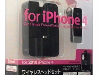 ヘッドセットとスピーカー充電台がセットになったハンズフリーキット ロジテックが発売 画像