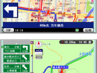 ケータイ向け「全力案内!」が今年も志賀高原焼額山スキー場とタイアップ 画像