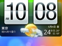 イー・モバイル、アンドロイド2.2搭載スマートフォンを発売 画像