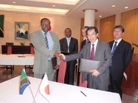 JOGMEC、タンザニアと資源開発で協力…レアメタル権益確保へ 画像
