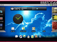 ソフトバンクモバイル、デルの5型タブレットを発売 画像