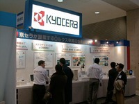 【SECURITY SHOW 2000 Vol. 1】Nシステム用(!?)ストロボ、一機120万円ナリ〜 画像