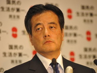 小沢氏招致、役員会で岡田幹事長に一任 画像