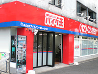 アイケイ、中古オートバイ販売が3か月ぶりプラス…3月 画像