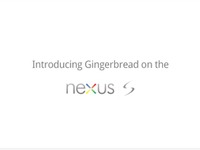 グーグルのスマートフォンで車載ナビはもう不要!?…ネクサスS［動画］ 画像