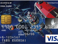 ガンダムVISAカード登場…入会特典にオリジナルガンプラ 画像
