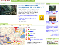 MapFan Webで歴史と自然に触れる奈良・伊勢・熊野ドライブを特集 画像