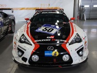 【東京オートサロン11】トヨタ、手作り感覚のコンセプトカーを出展 画像