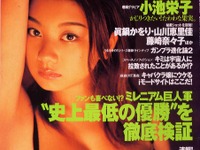 シューマッハの涙の真相---セナへの思いではない? 画像