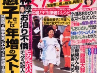 あの踊る交通整理警官が転職! ついに芸の道に? 画像