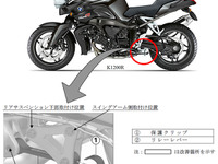 BMW K1200R など7車種…走行安定性損なう 画像