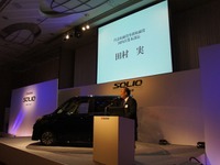 【スズキ ソリオ 新型発表】4割以上を三菱にOEM供給 画像
