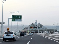 【高速道路新料金】割引基本方針固まる 画像