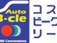 コスモ石油、オートリース事業に参入 画像