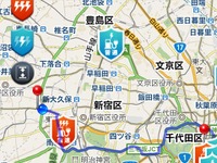 イード、EV充電スタンド検索アプリによるサービスを開始 画像