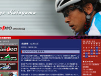 片山右京、南極大陸最高峰の登頂に成功 画像