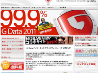 2010年のネット犯罪ダイジェスト…G Data 画像