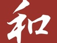 【冬休み】ぽかぽか和歌山、冬こそ…パワースポット 画像