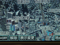 【イクリプス『AVN9903HD』】ランドマーク乗せたイコノス画面 画像