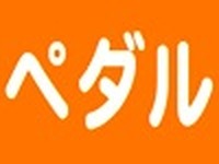 コンビニにクルマ突っ込む、従業員が負傷 画像