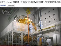 宇宙ステーション補給機 こうのとり 打ち上げをライブ中継　1月20日 画像
