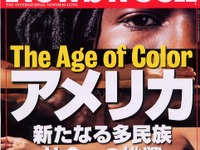 ファイアストン創業者と現フォード会長の意外な関係 画像