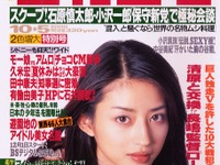 実践・こうやって売るとおトク!!---相場30万の中古『アストラ』が…… 画像